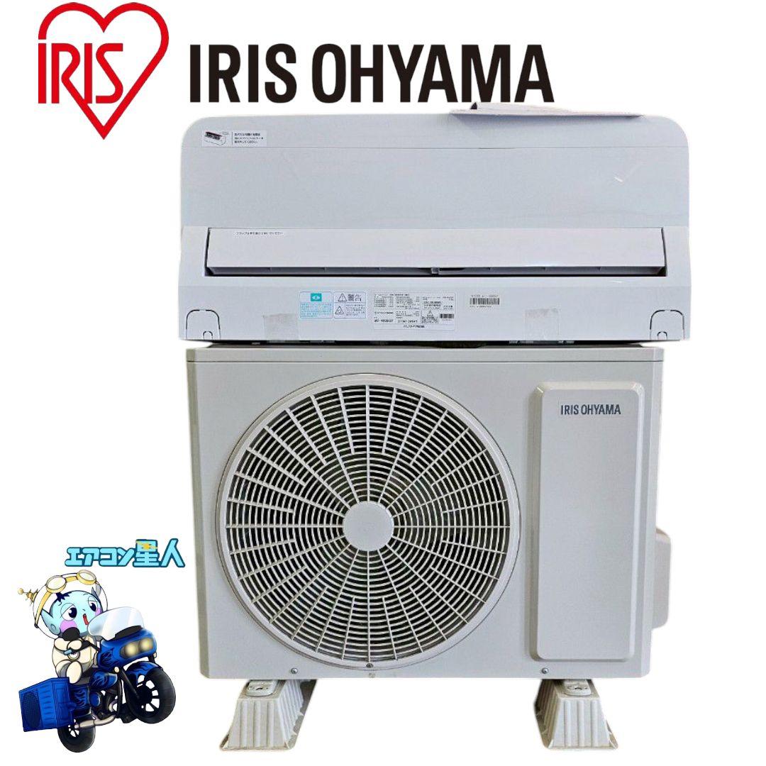 にんにん　◯1823 【IAF-4005GF】2021年 14畳 エアコン