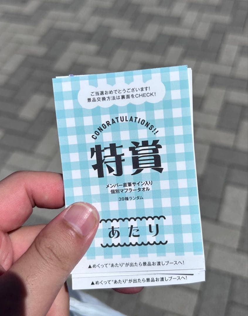 乃木坂46 吉田綾乃クリスティー 直筆サイン入りタオル