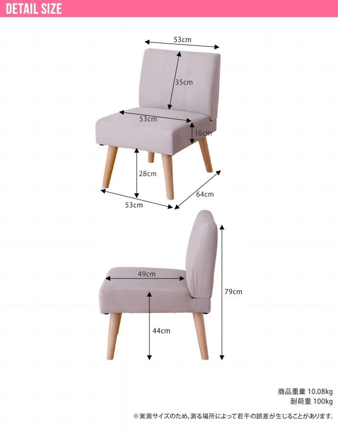 【送料無料】【2脚セット】Clara 1人掛けダイニングソファ 椅子 天然木