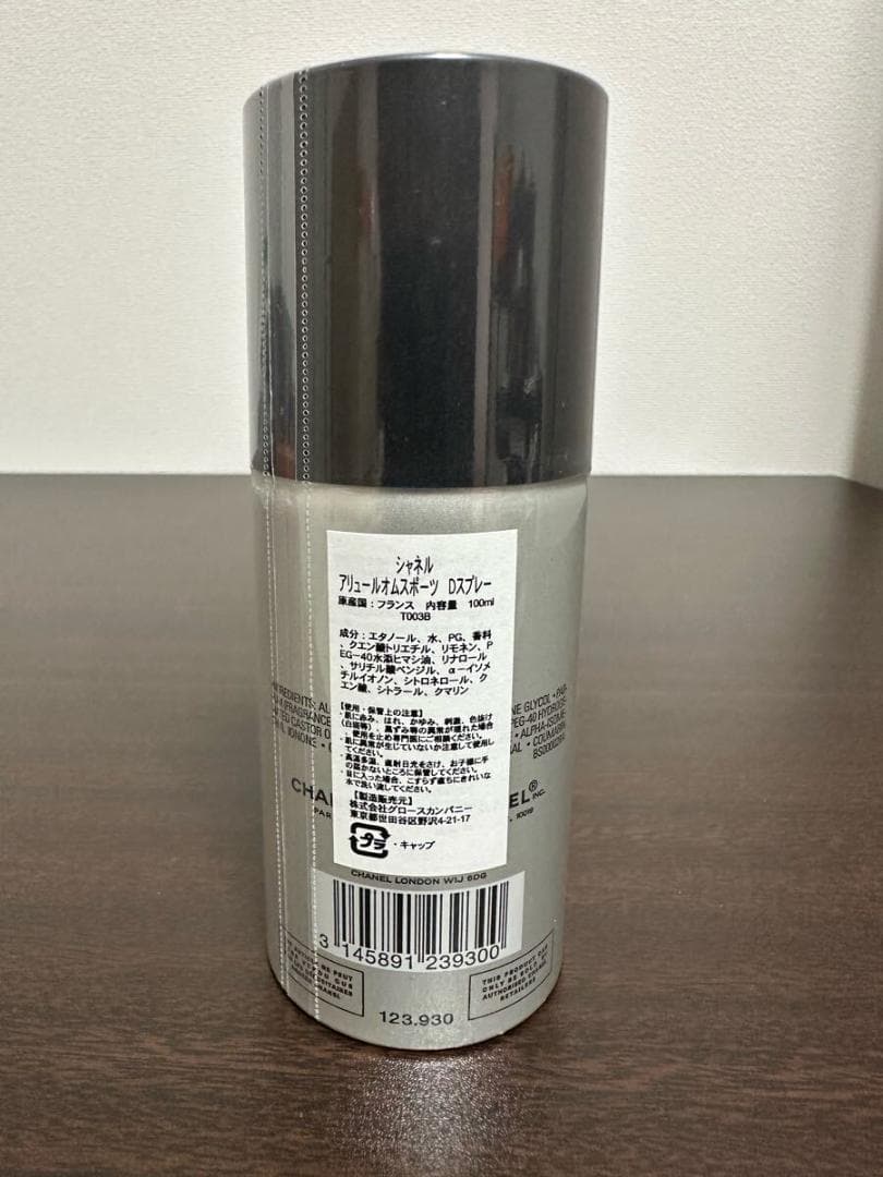 シャネル アリュールオムスポーツ デオドラントスプレー 100ml 制汗