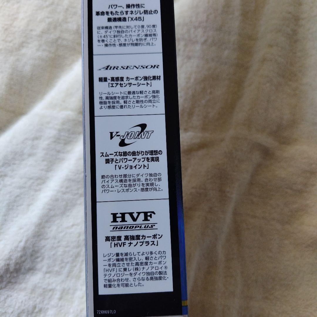 DAIWA 磯竿 Megathis 1.5-52SMT スーパーメタルトップ搭載