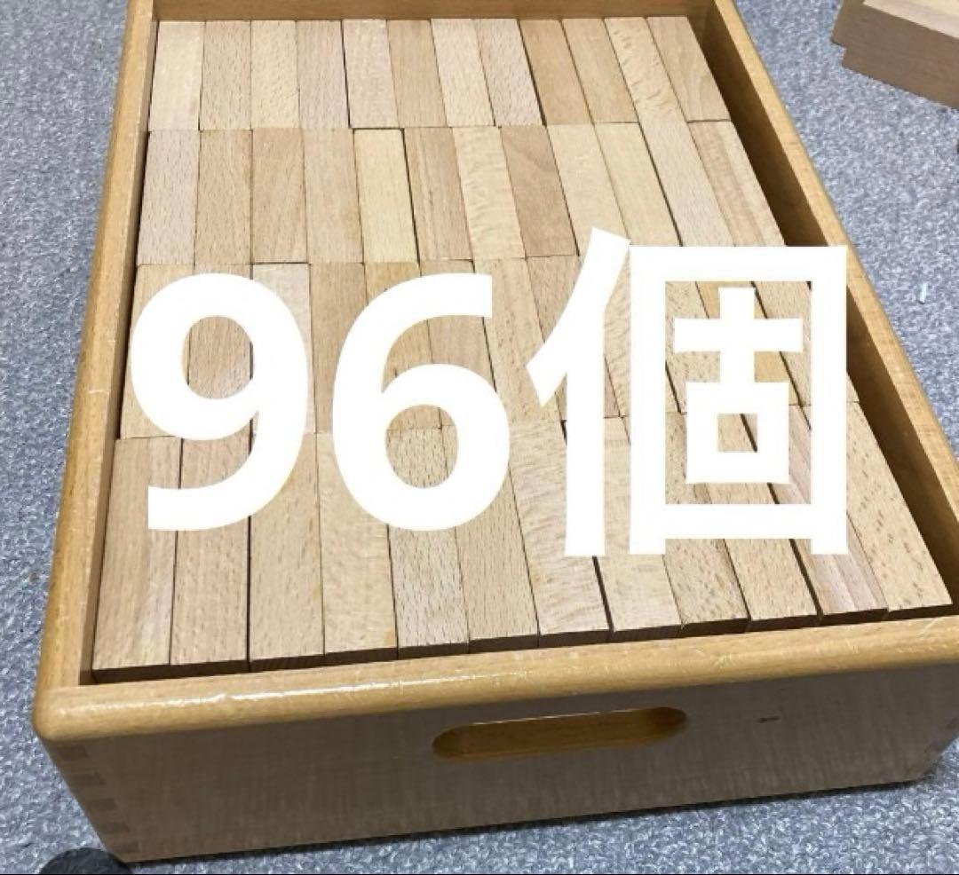 木製積み木 セット