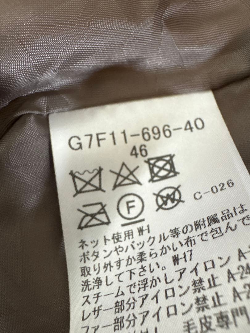 MACKINTOSH LONDON マッキントッシュロンドン　ロングダウンコート