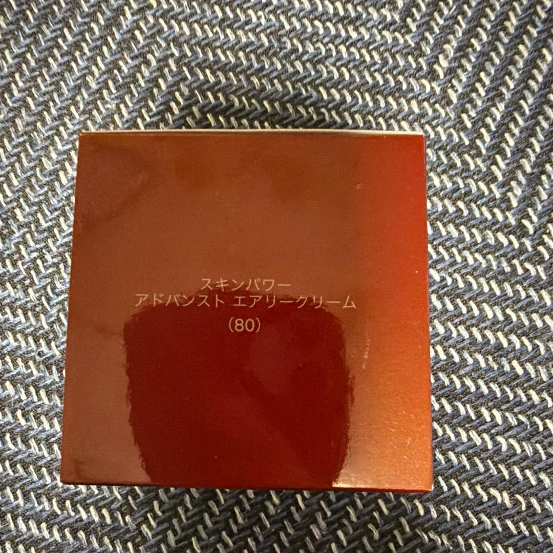 SK-II スキンパワー アドバンスト エアリークリーム 80g