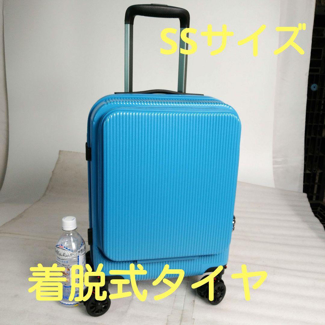 2-8　着脱式タイヤ　SSサイズ　フロントオープン　USB　カップホルダー