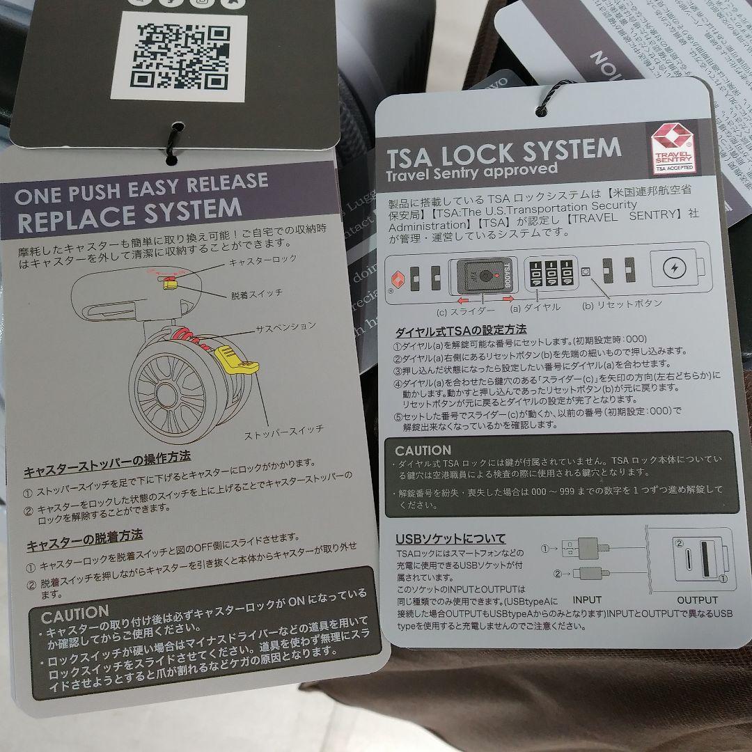 2-8　着脱式タイヤ　SSサイズ　フロントオープン　USB　カップホルダー