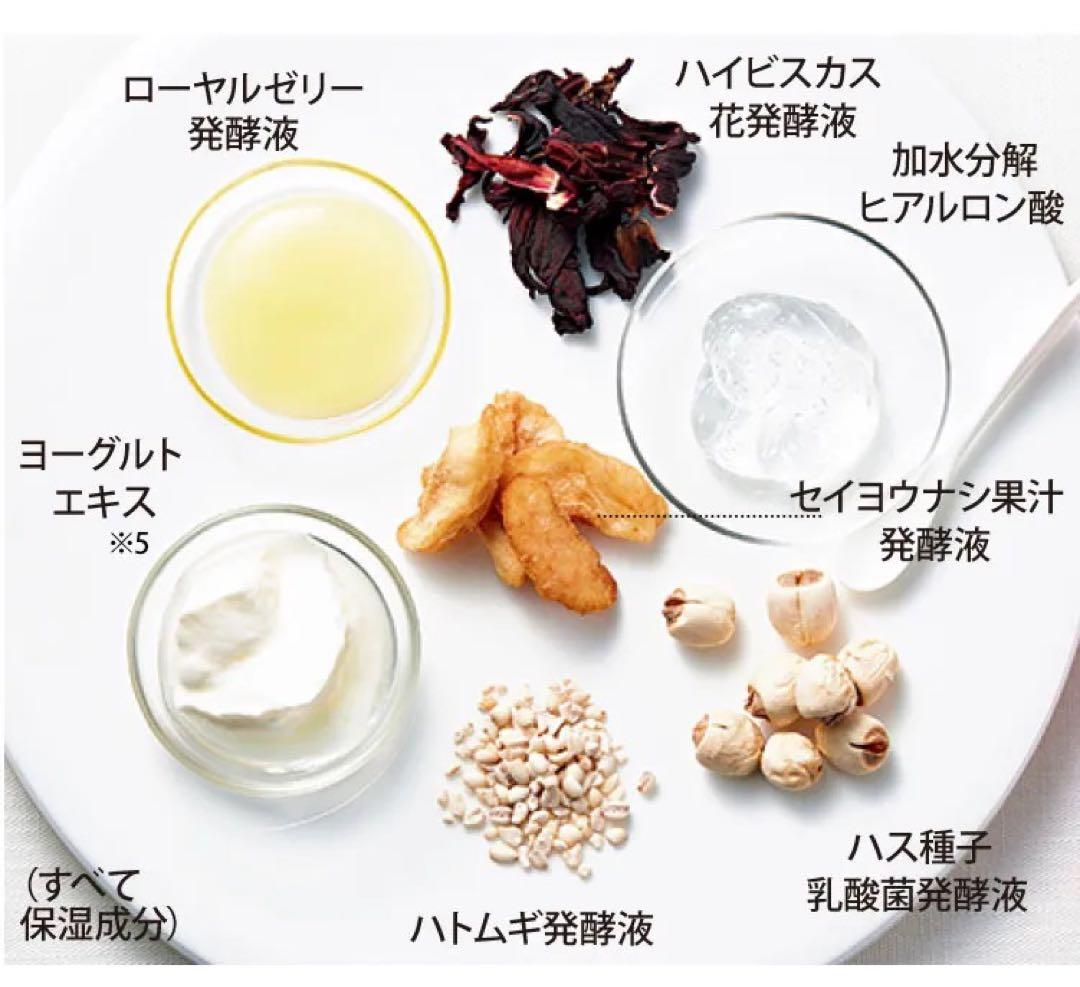 ハルメク　美肌ヴェール　4本