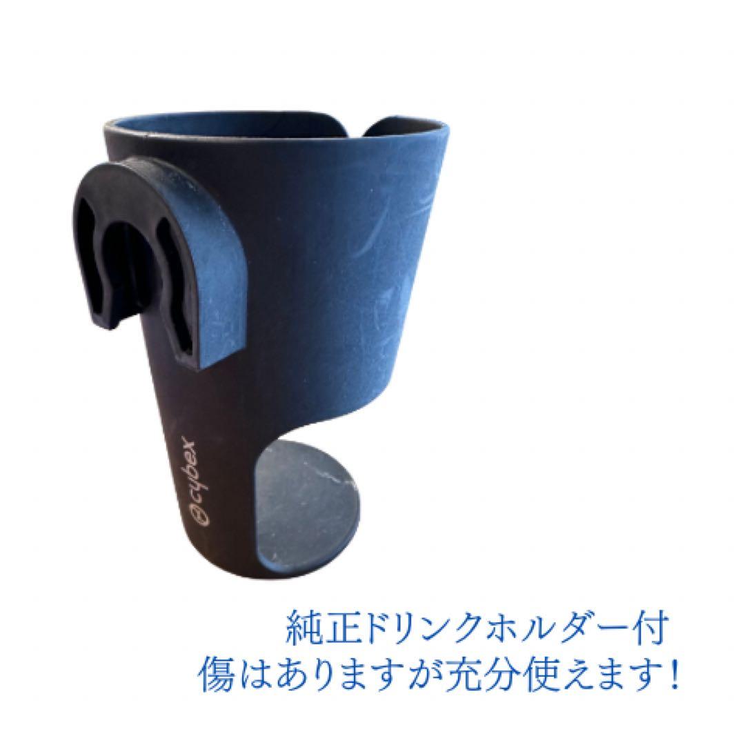 【値下げ！】サイベックス　ミオスプラチナム　グレー　ドリンクホルダー　雨カバー付