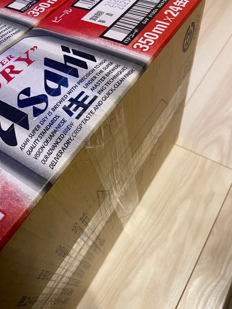 アサヒスーパードライ　350ml 24本 2ケース　送料込