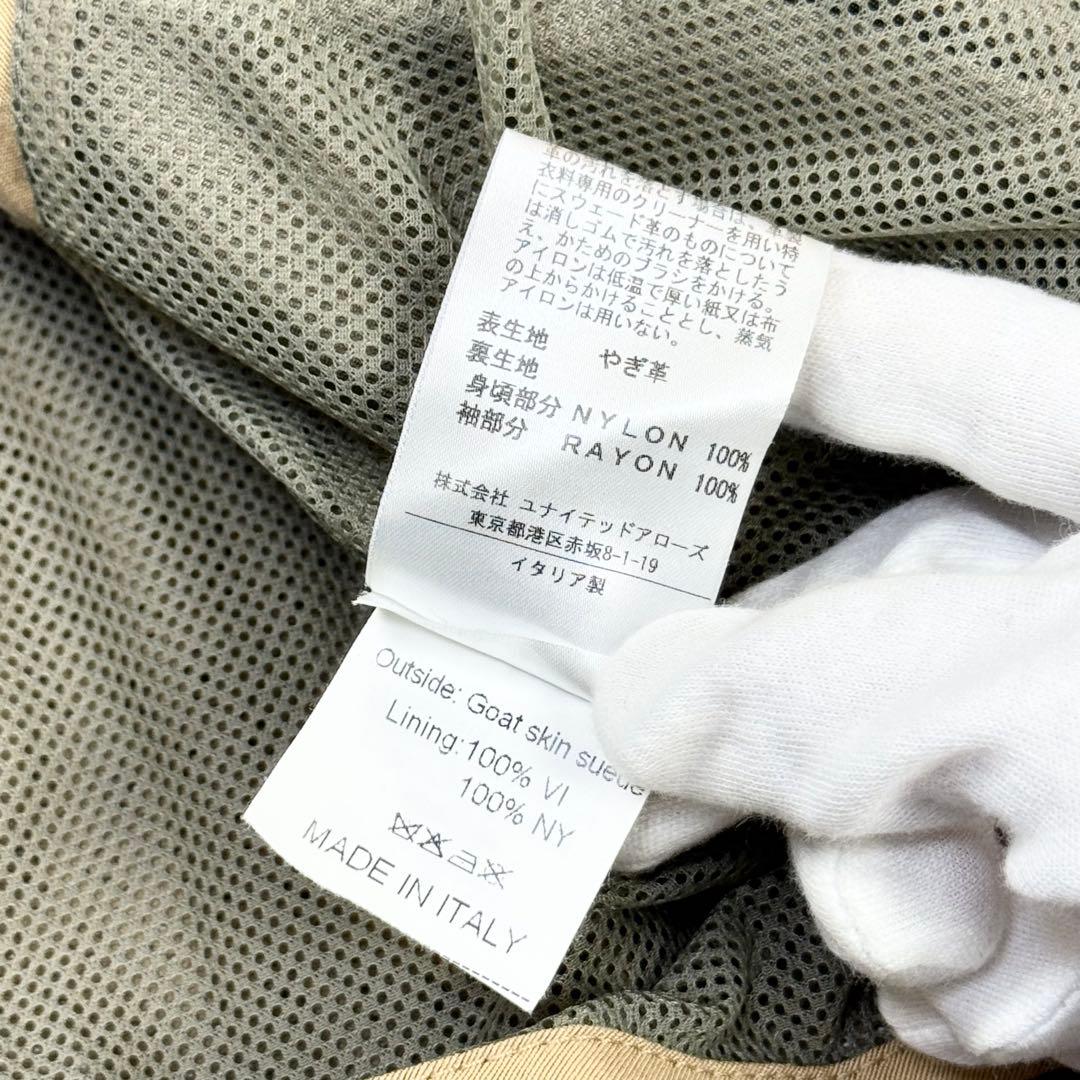 EMMETI パンチング ゴートレザー ライダース ダブルジップ 46 ブラウン