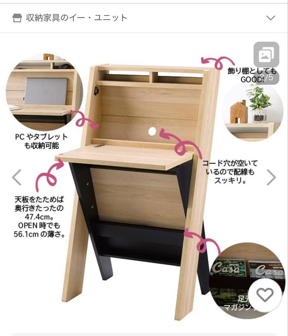 再値下げしました！L-フォルム スマートデスク LFM-1160DE-NA