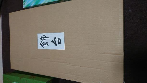 最終値下げ！金箔、漆塗り平飾り兜 フルセット