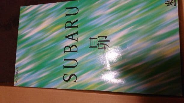 最終値下げ！金箔、漆塗り平飾り兜 フルセット