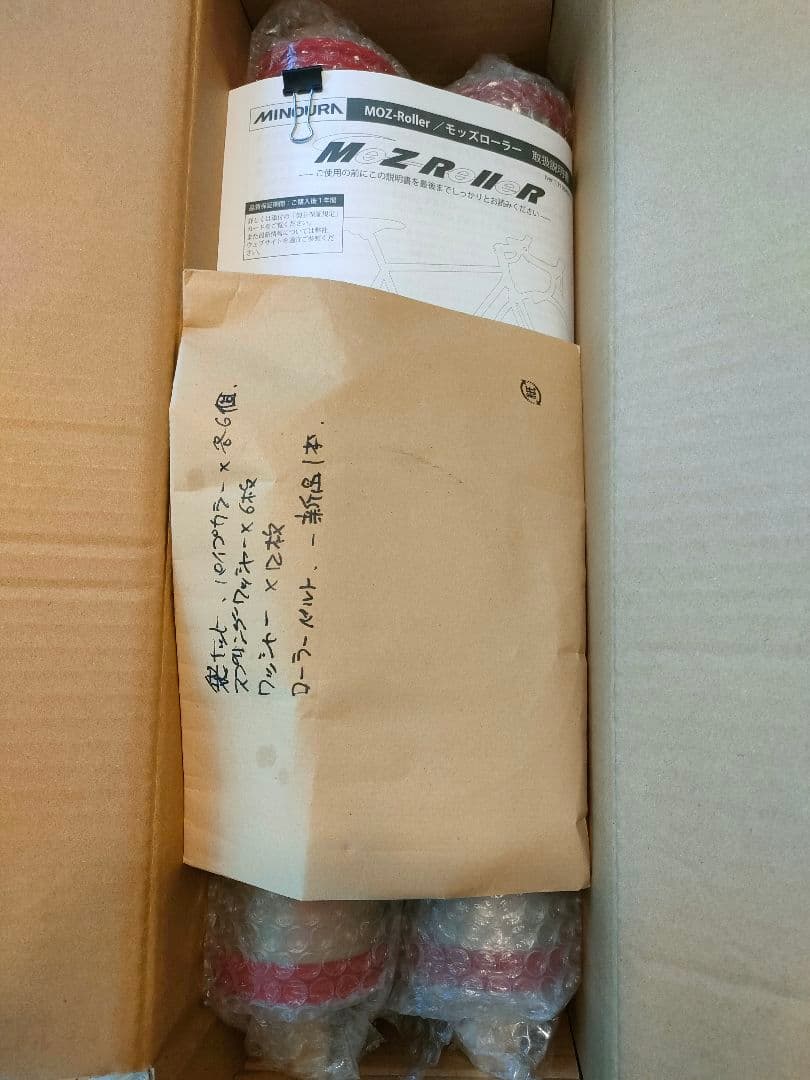 MINOURA MoZ-Roller モッズローラー　 3本ローラー