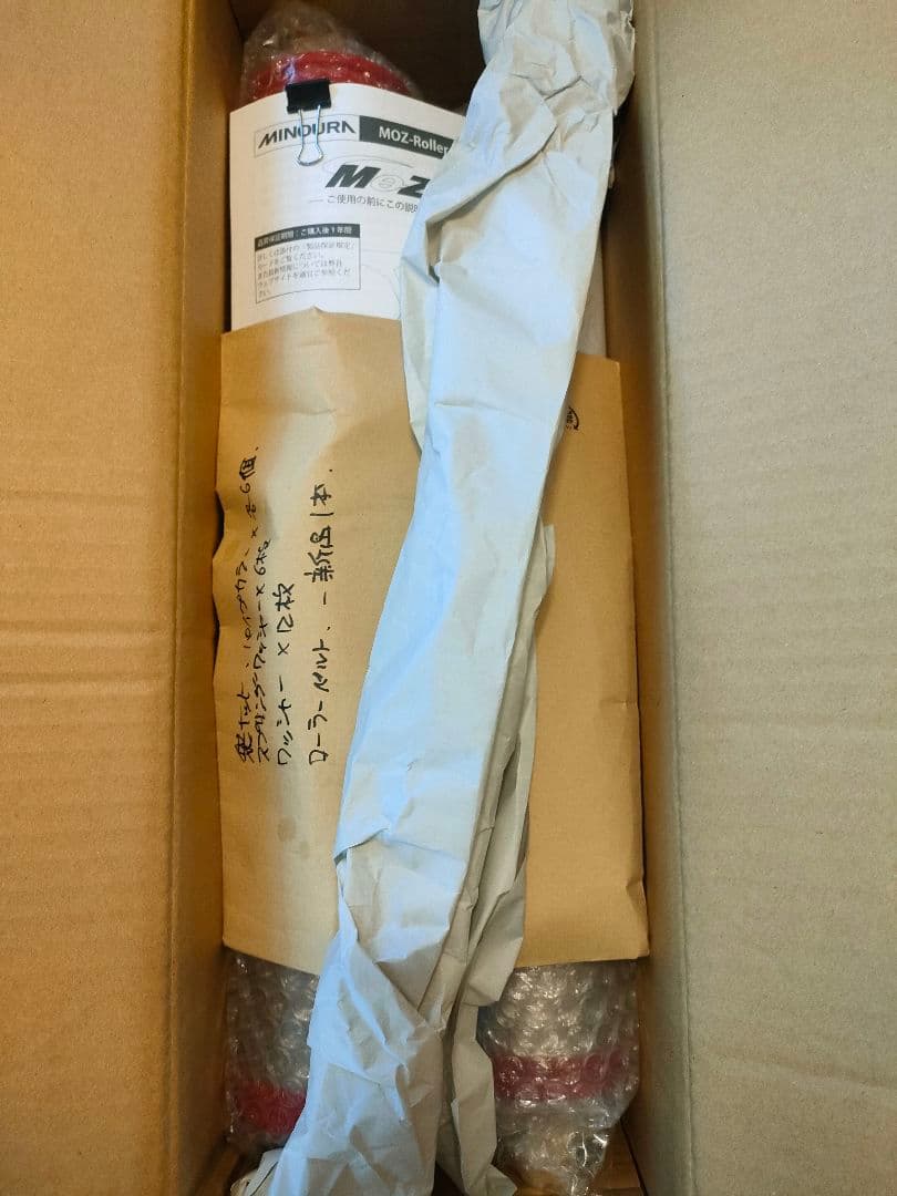 MINOURA MoZ-Roller モッズローラー　 3本ローラー