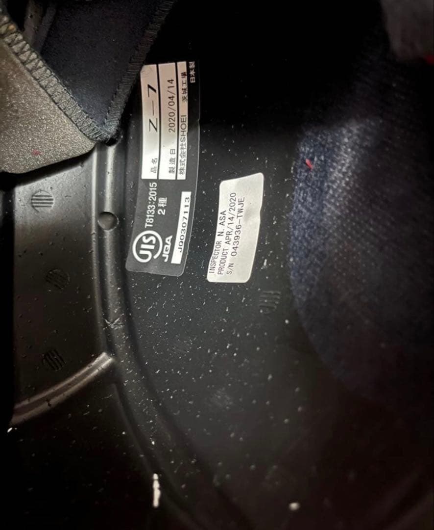 SHOEI Z-7 艶あり黒 Ｌサイズ ゴールド・シルバーミラー付き