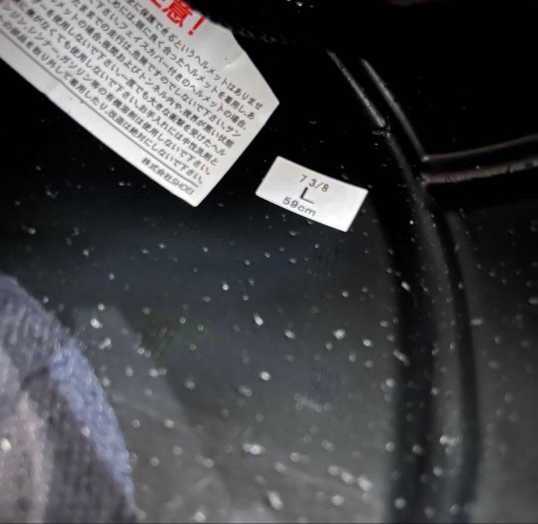 SHOEI Z-7 艶あり黒 Ｌサイズ ゴールド・シルバーミラー付き