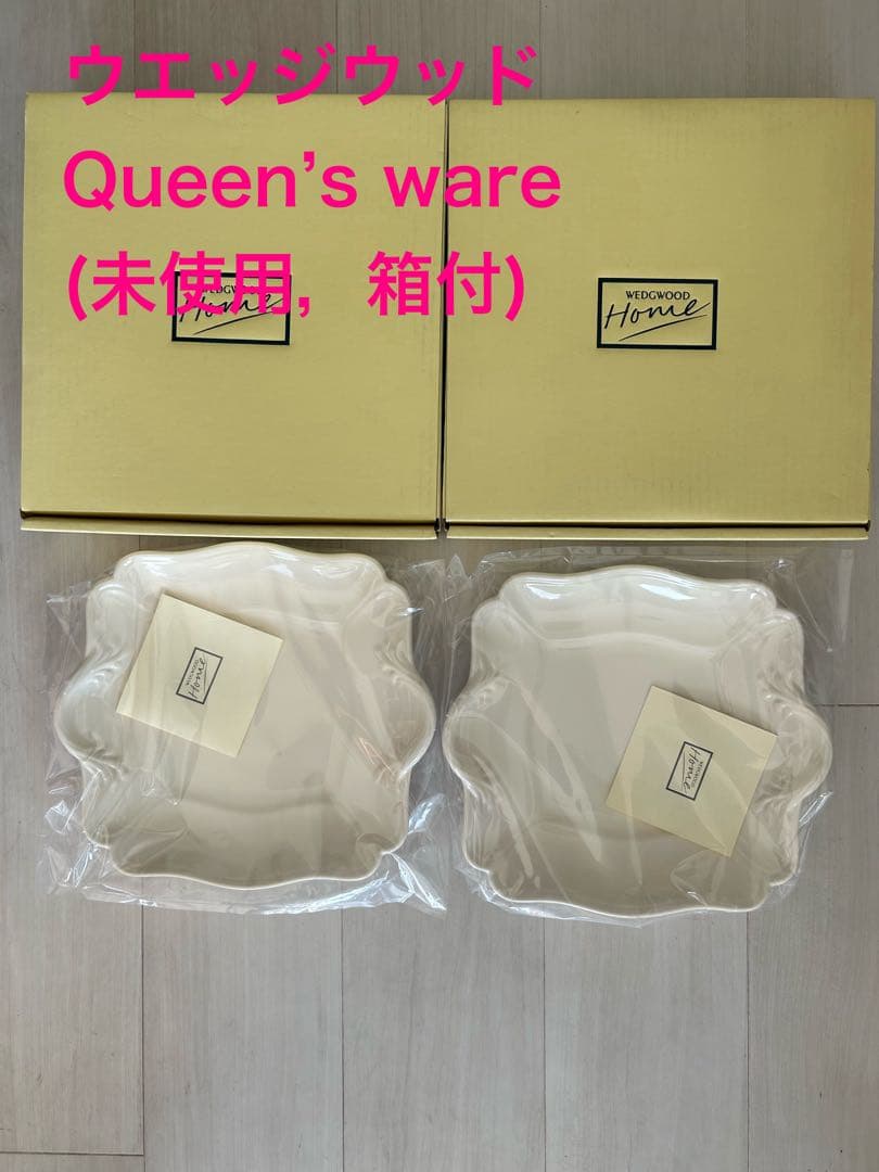 ウエッジウッド　Queen’s Ware