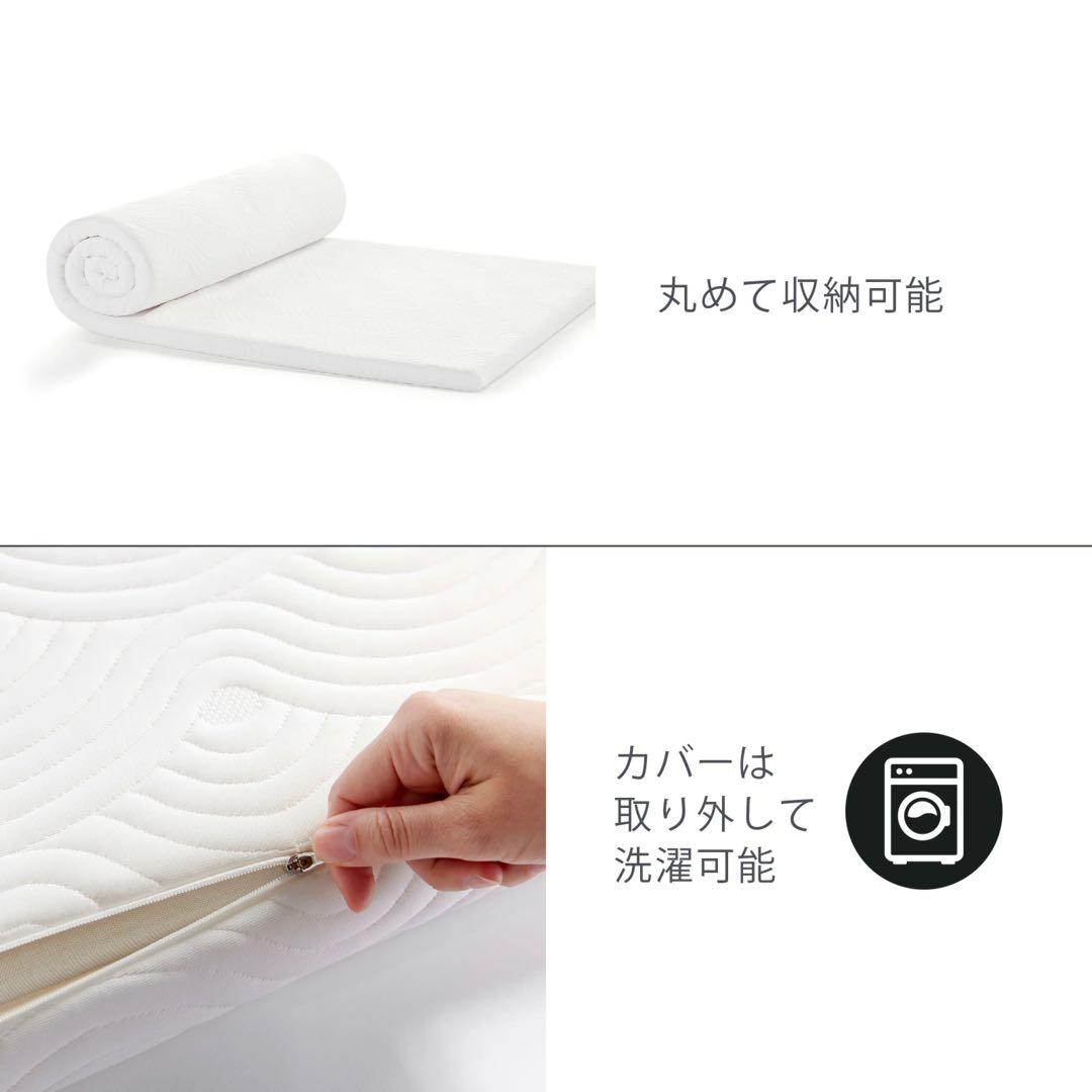 【極美品】TEMPUR テンピュール 　イーズトッパー　シングル　厚み3cm