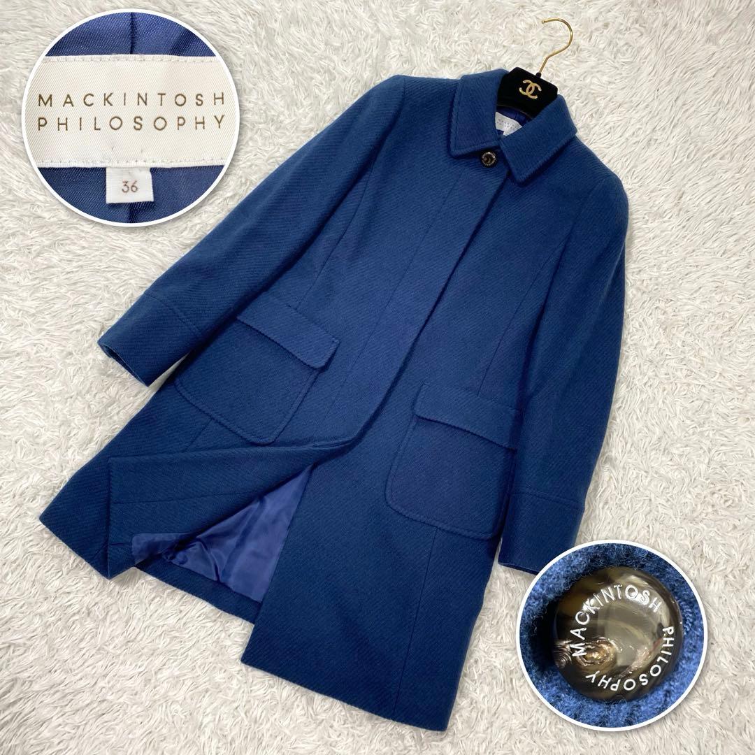 美品✨ マッキントッシュフィロソフィー　アンゴラ混　ウールコート　比翼仕立て