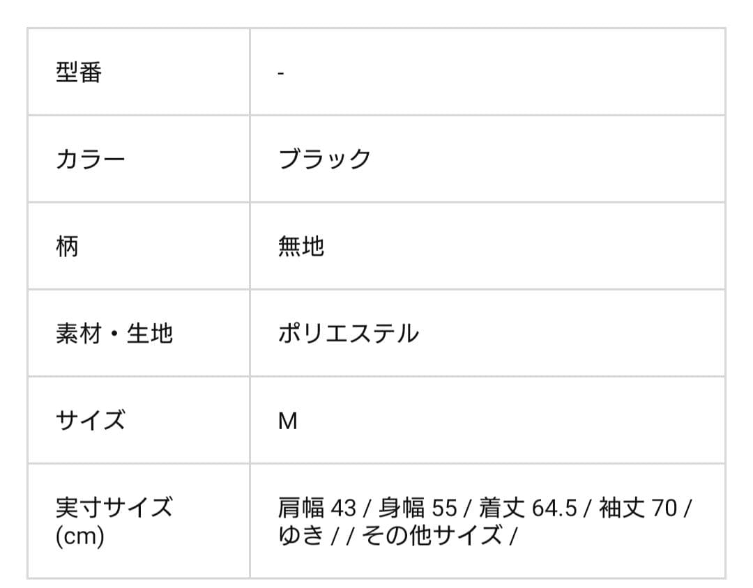 【キヨナガ＆コー】【Mサイズ】【アルファ】【MA-1】【ブラック【コラボ】春秋用