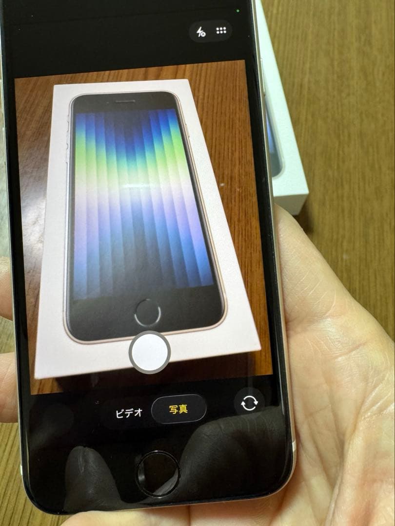 【値下げ中】iPhone SE 第3世代 64GB SIMフリー 訳あり