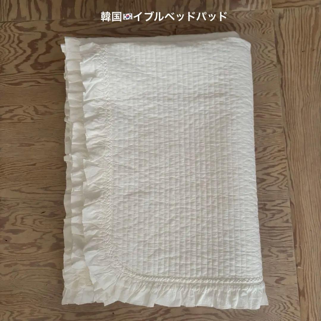 【シングル】韓国製　イブル フリル付き　ベッドパッド ベッドカバー キルティング