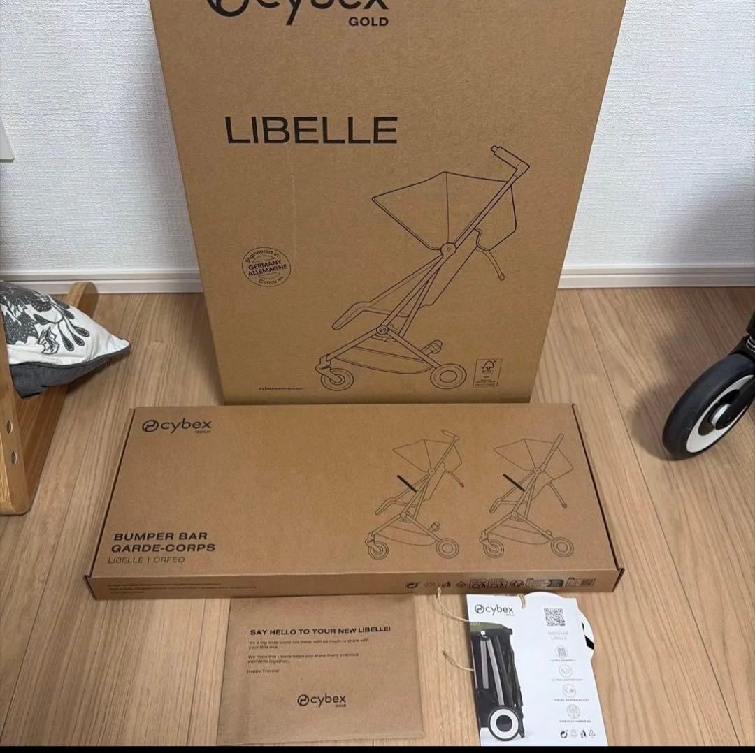 【美品】cybex LIBELLE ベビーカー バー付き　サイベックス　リベル