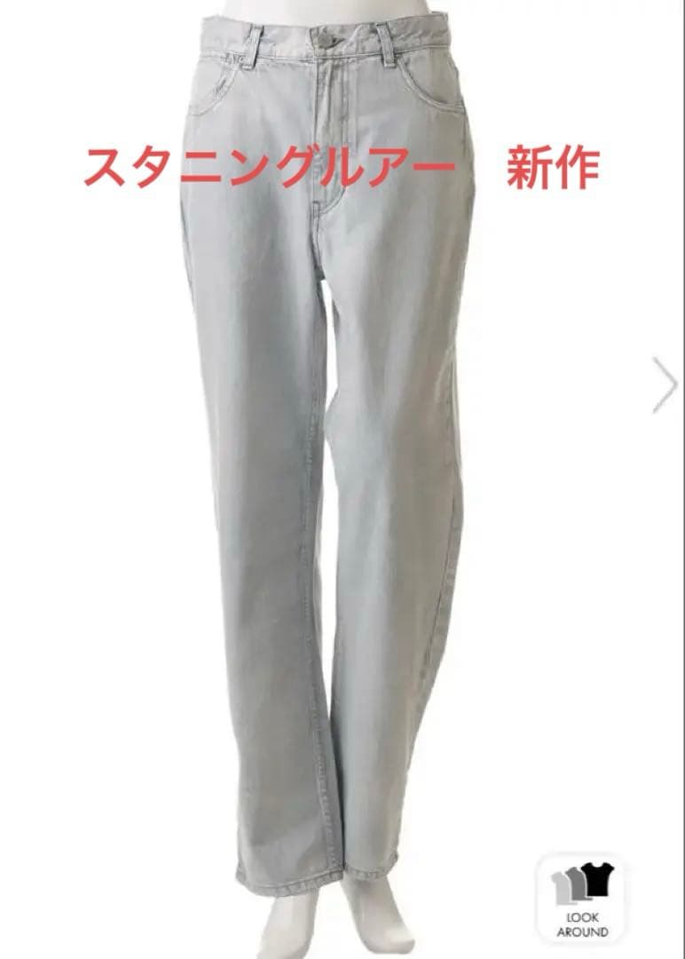 スタニングルアー　ｒフェードダイストレートデニム