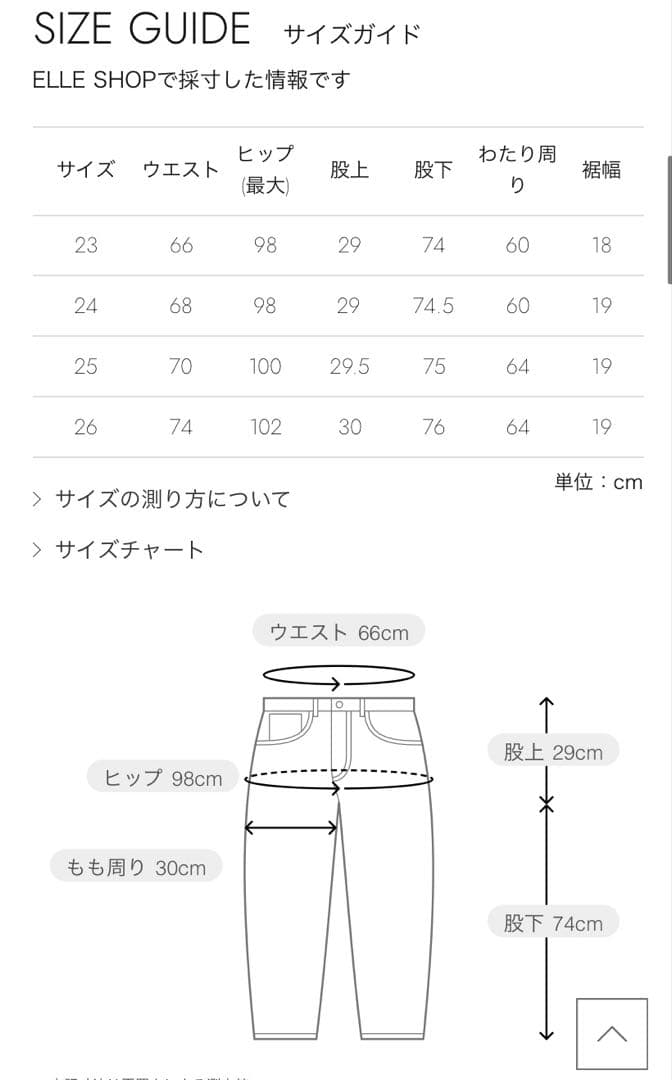 スタニングルアー　ｒフェードダイストレートデニム