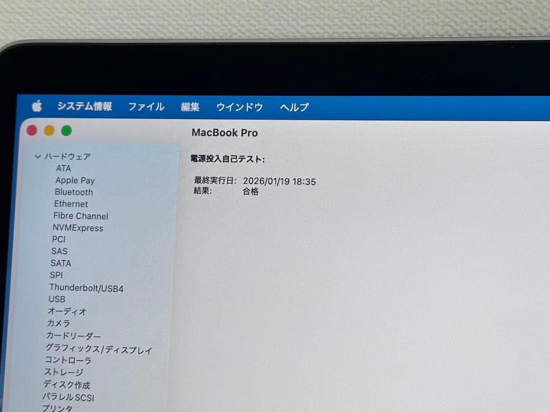 動作品！Apple MacBook Pro2020 i5•16GB•512GB