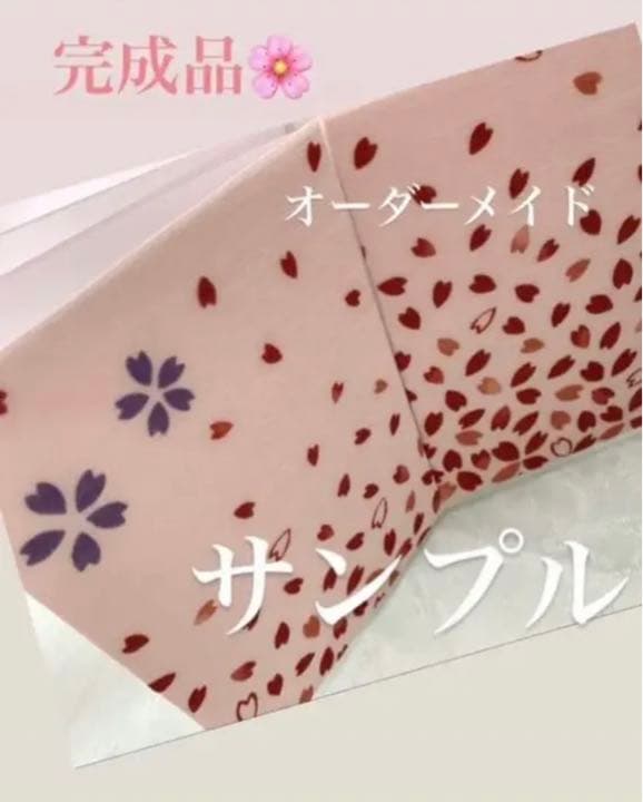 ハンドメイド　御朱印帳　オーダーページ