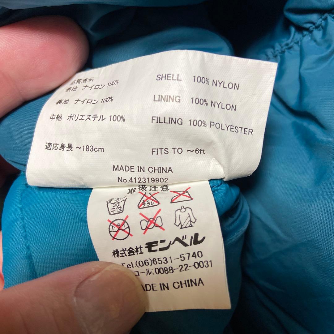 montbell 寝袋 青
