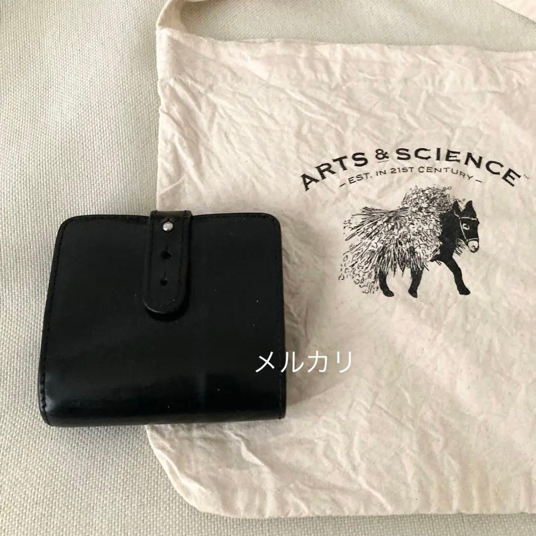 ARTS&SCIENCE アーツ＆サイエンス　ジャバラウォレット　おまけバッグ付
