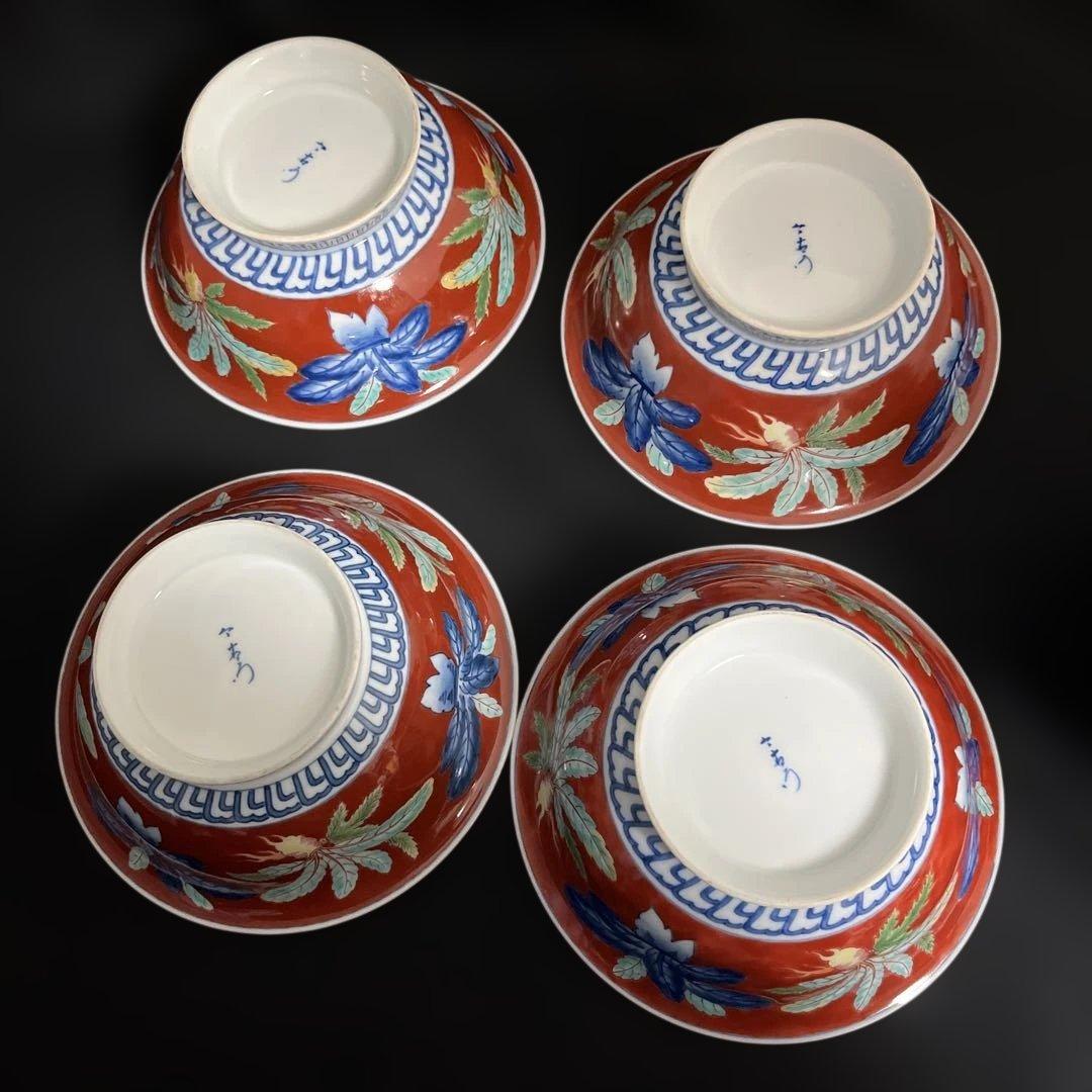 レア　　今右衛門　色鍋島　蓋付煮物椀 　4個セット 　手描き　赤地に青い花柄