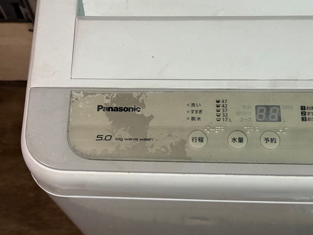【高年式】 2020年式 5kg Panasonic 洗濯機 NA-F50B13