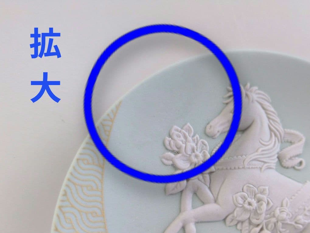 ◇訳あり◇完売品　ウェッジウッド　干支トレイ　馬