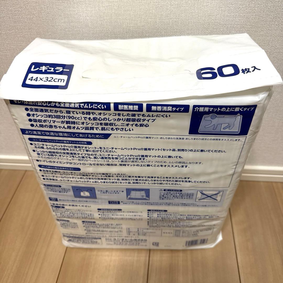 ユニチャーム ペット Pro 介護用デオシート168枚