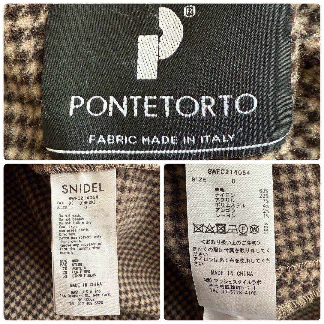 美品✨ SNIDEL スナイデル ステンカラー リバー コート ロング ベルト