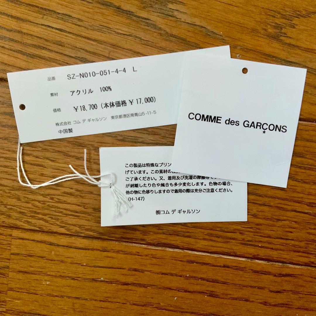 COMME des GARÇONS CDG ニット カーディガン アクリル