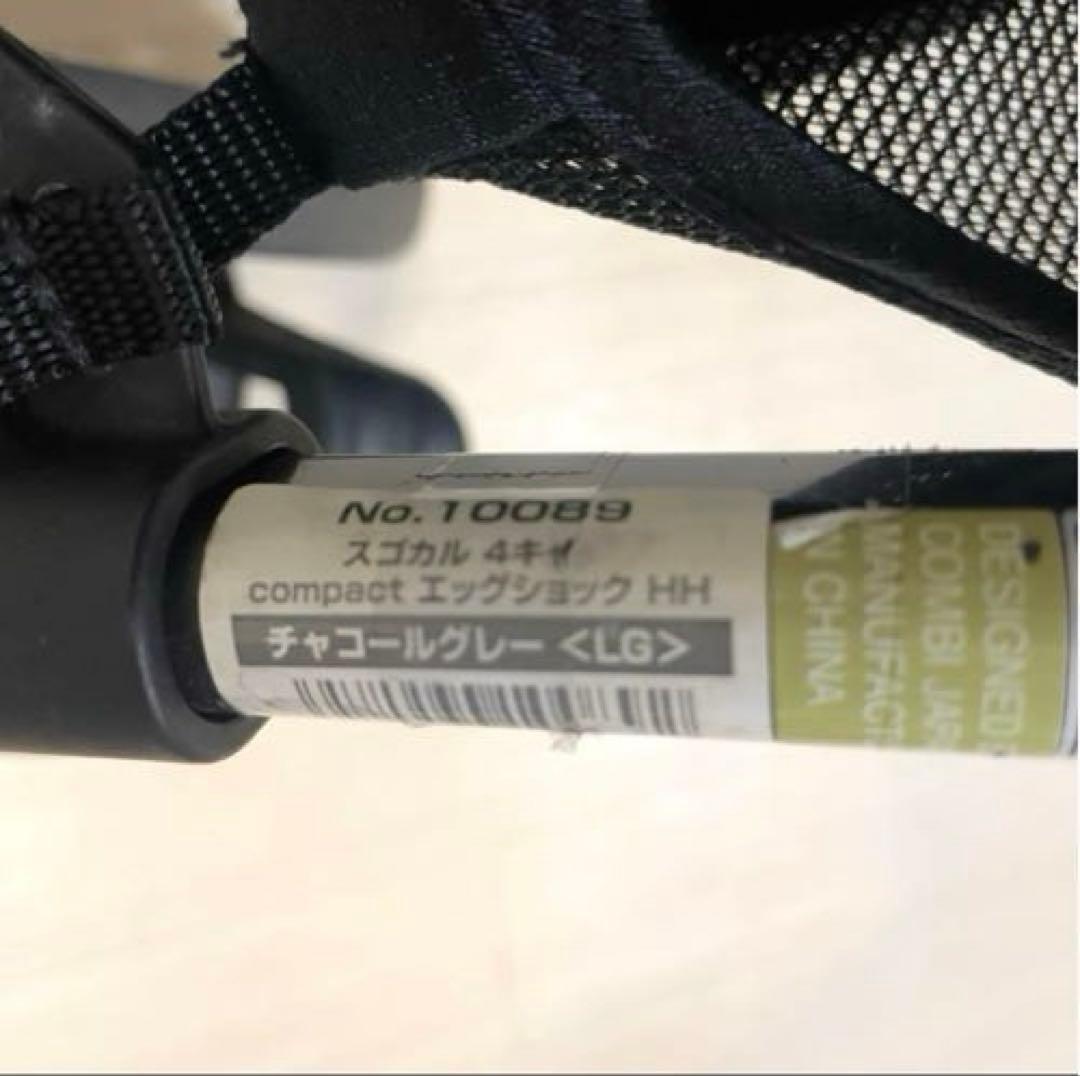 綺麗❣️Combi✨スゴカル4キャスcompactエッグショックHH