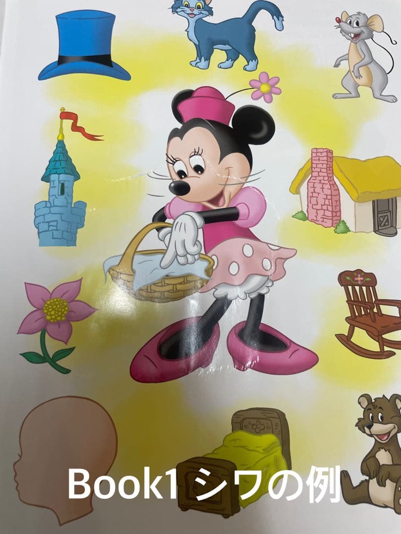 ディズニー英語システム DWE メインプログラム DVD CD 絵本 2016