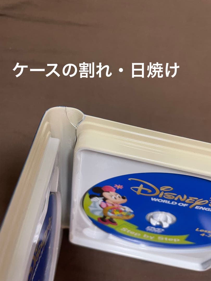 ディズニー英語システム DWE メインプログラム DVD CD 絵本 2016