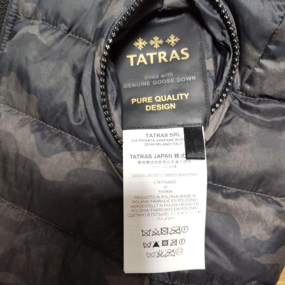 ゆず　美品　TATRAS　リバーシブル　2way ダウンコート