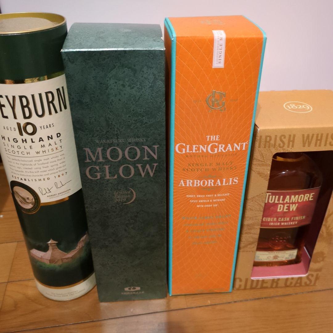 スペイバーン ムーングロウ2019 グレングラントアルポラリス　タラモアデュー