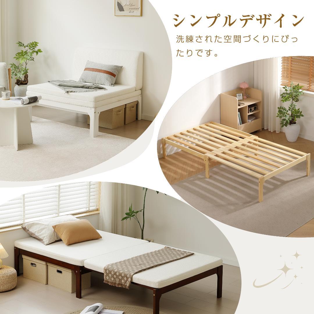 天然木製 伸長式ベッド ベッドフレーム 伸縮 下収納 おしゃれ WHITE