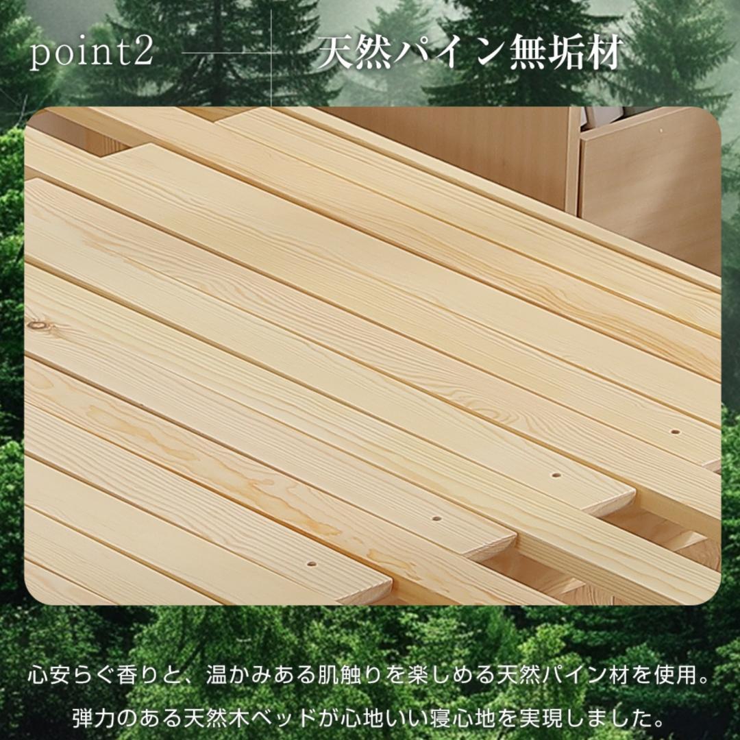 天然木製 伸長式ベッド ベッドフレーム 伸縮 下収納 おしゃれ WHITE