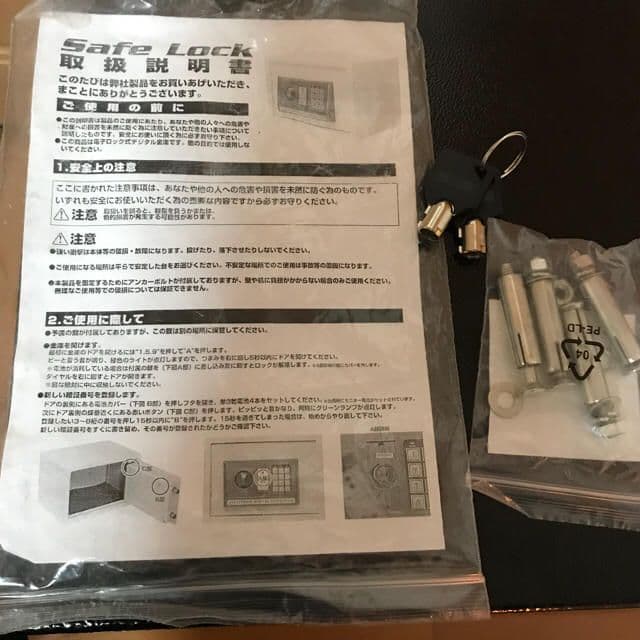 金庫 電子金庫 防犯金庫