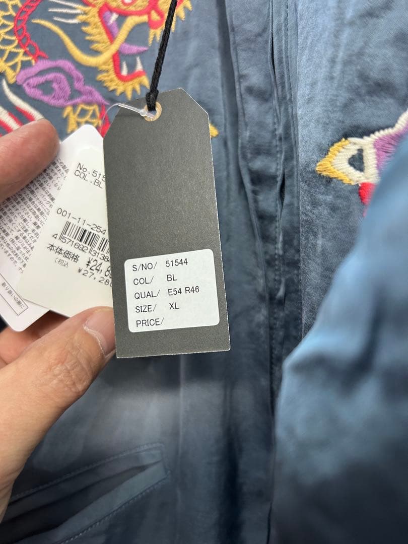 期間限定！XLサイズスカジャsouvenir Houston