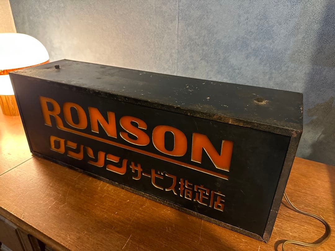 昭和レトロ　Ronson ライター　ロンソン指定販売店　ライター型 電飾看板